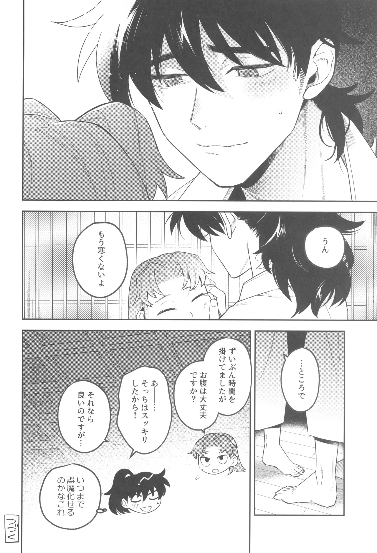 หน้า 22