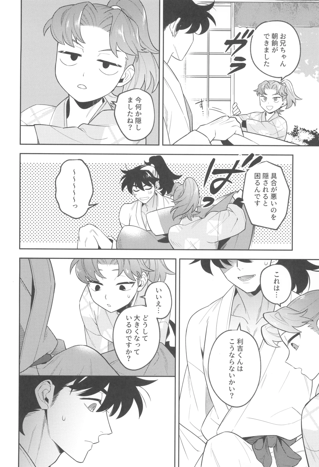 หน้า 26