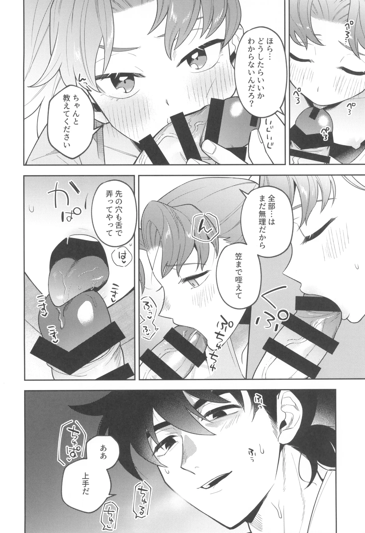 หน้า 34