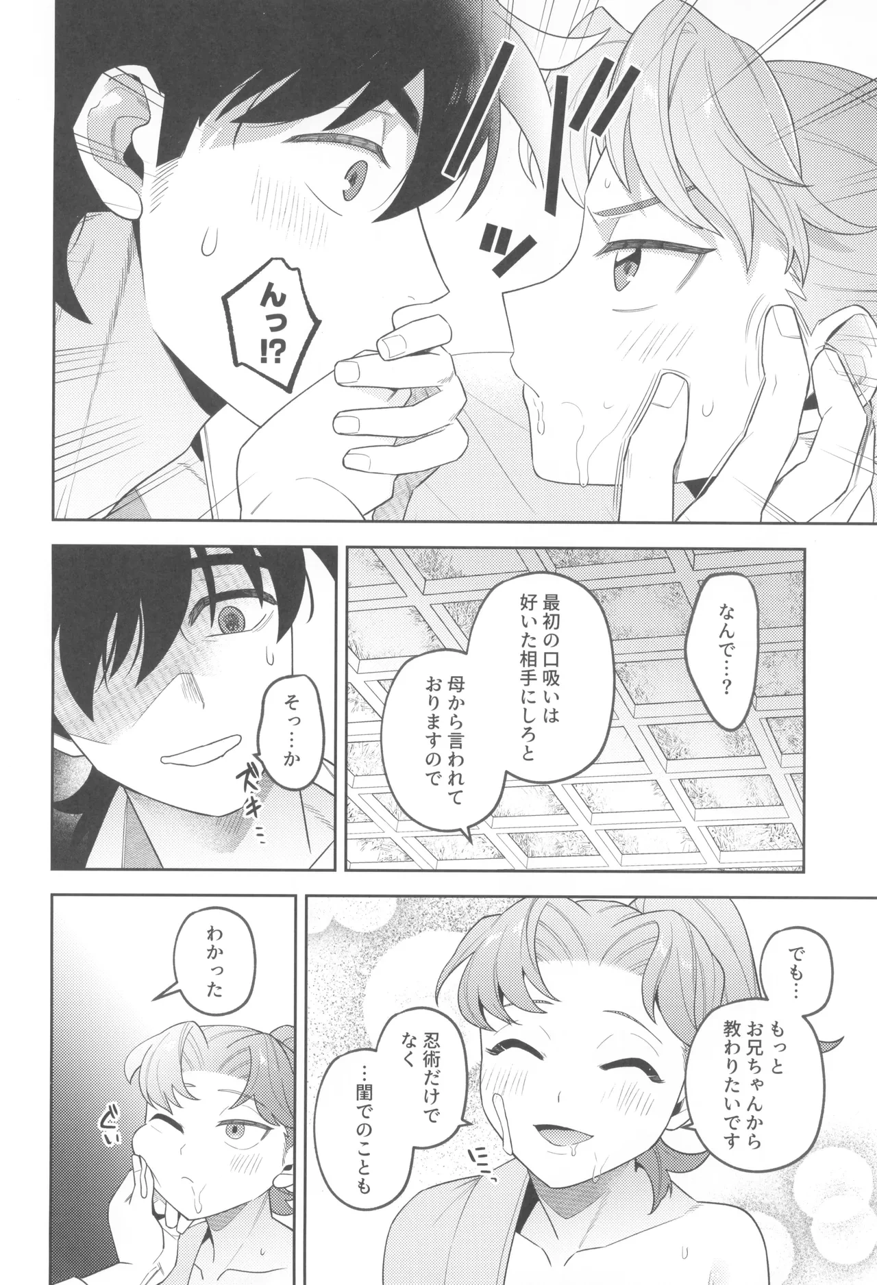 หน้า 40