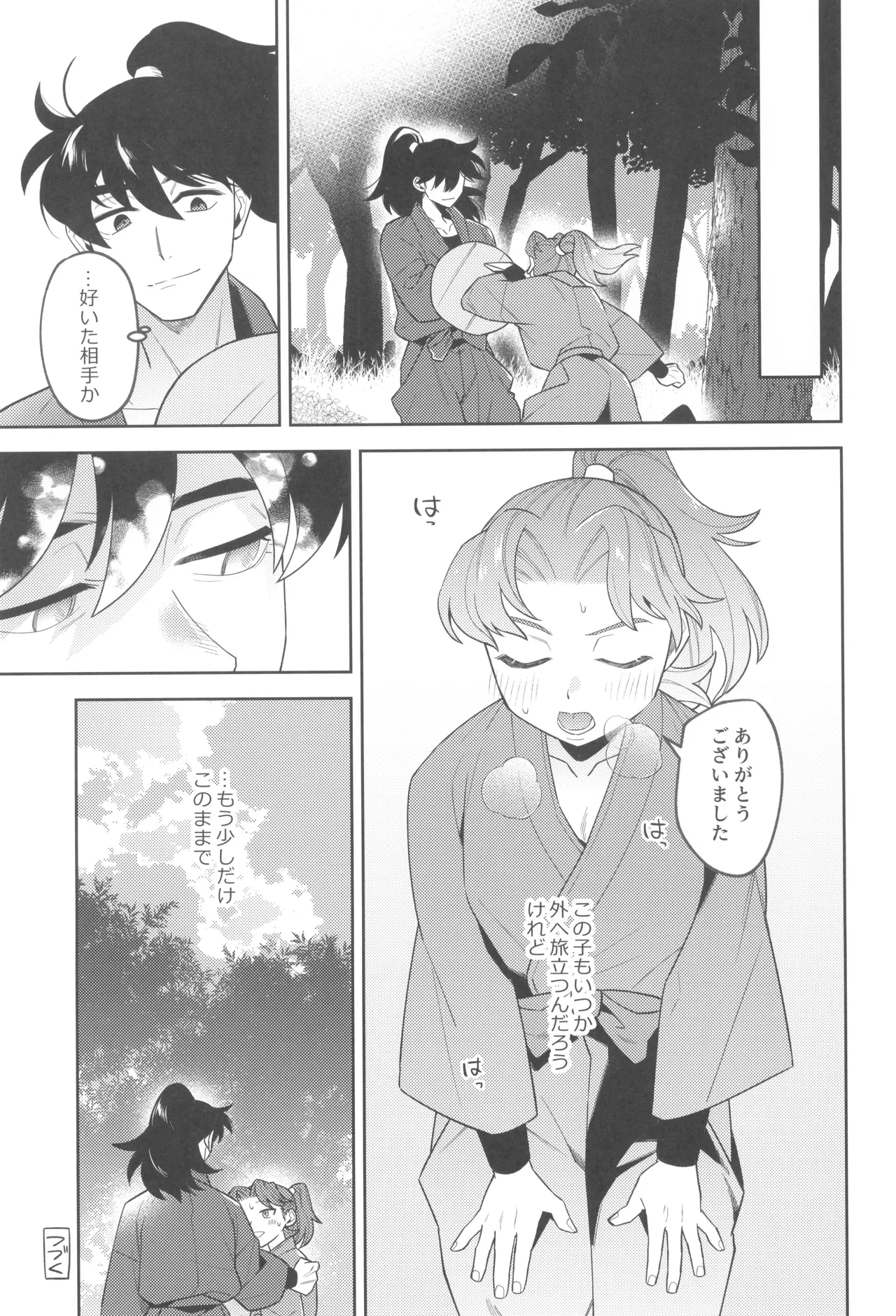 หน้า 41