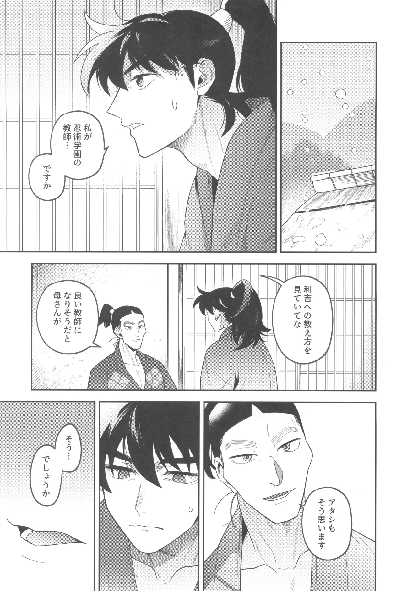 หน้า 43