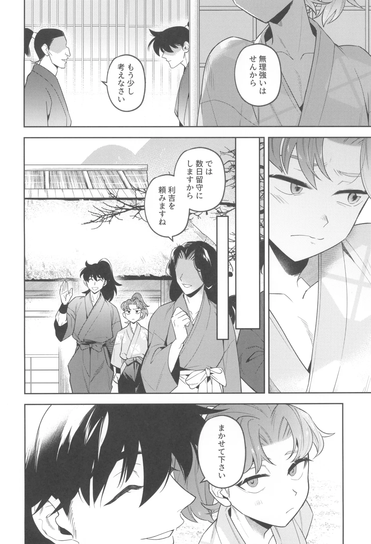 หน้า 44