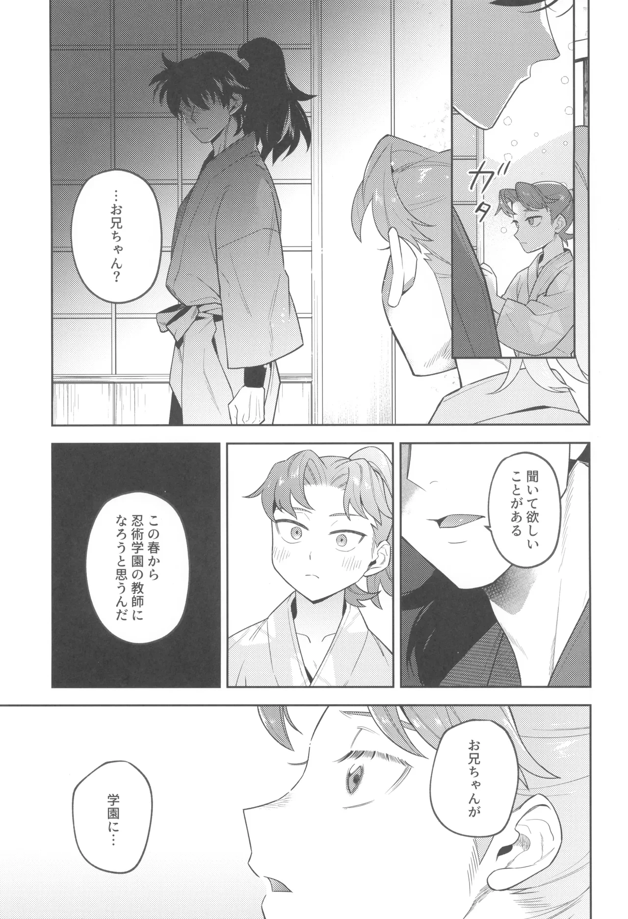 หน้า 45