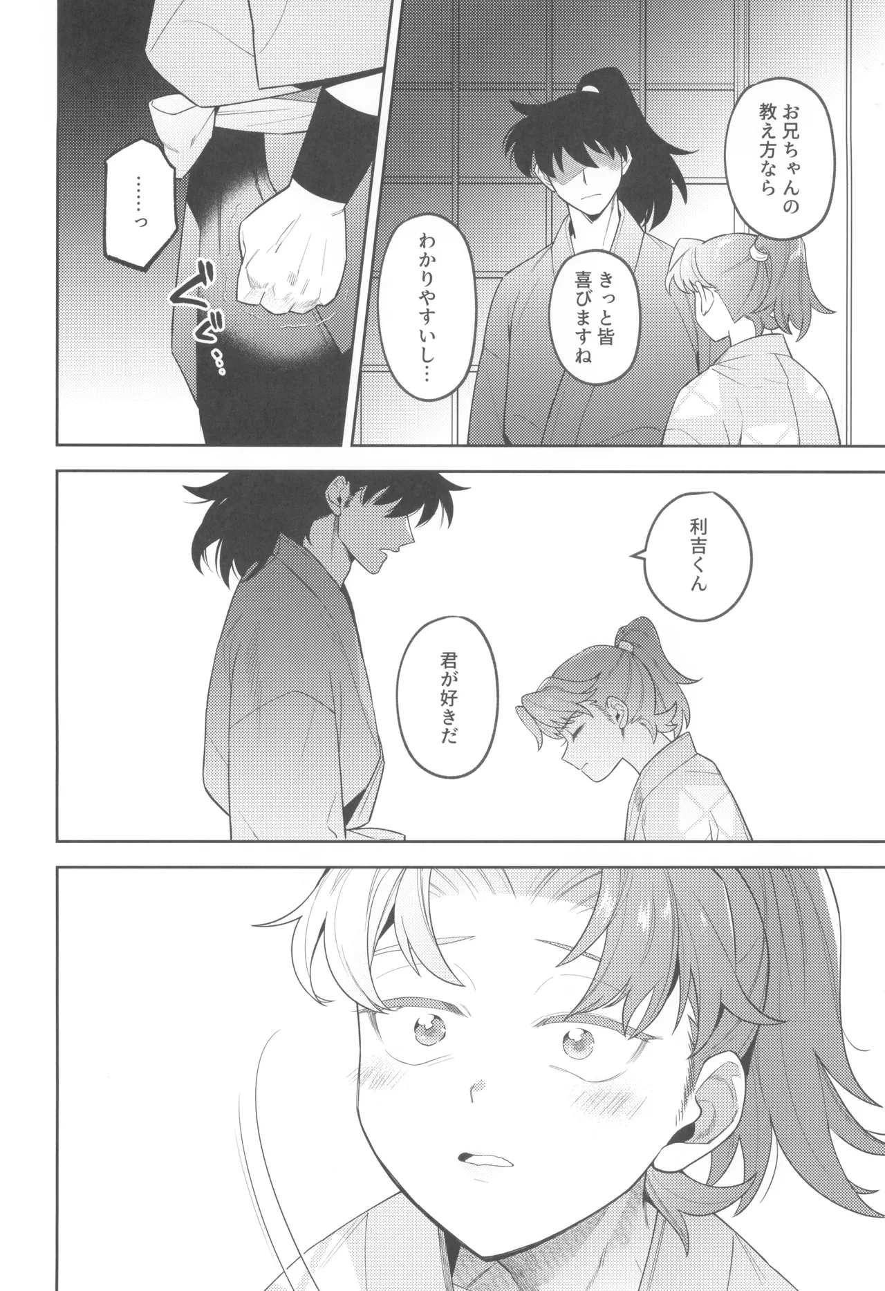 หน้า 46