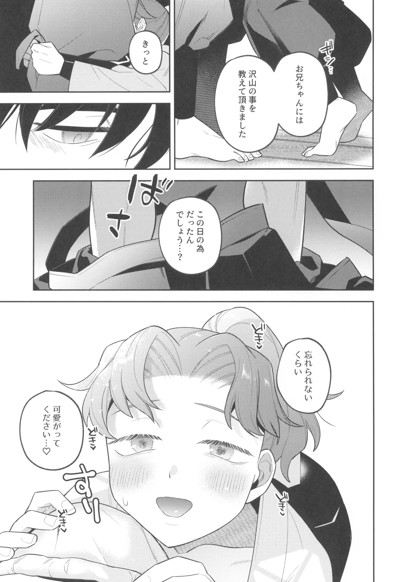 หน้า 49