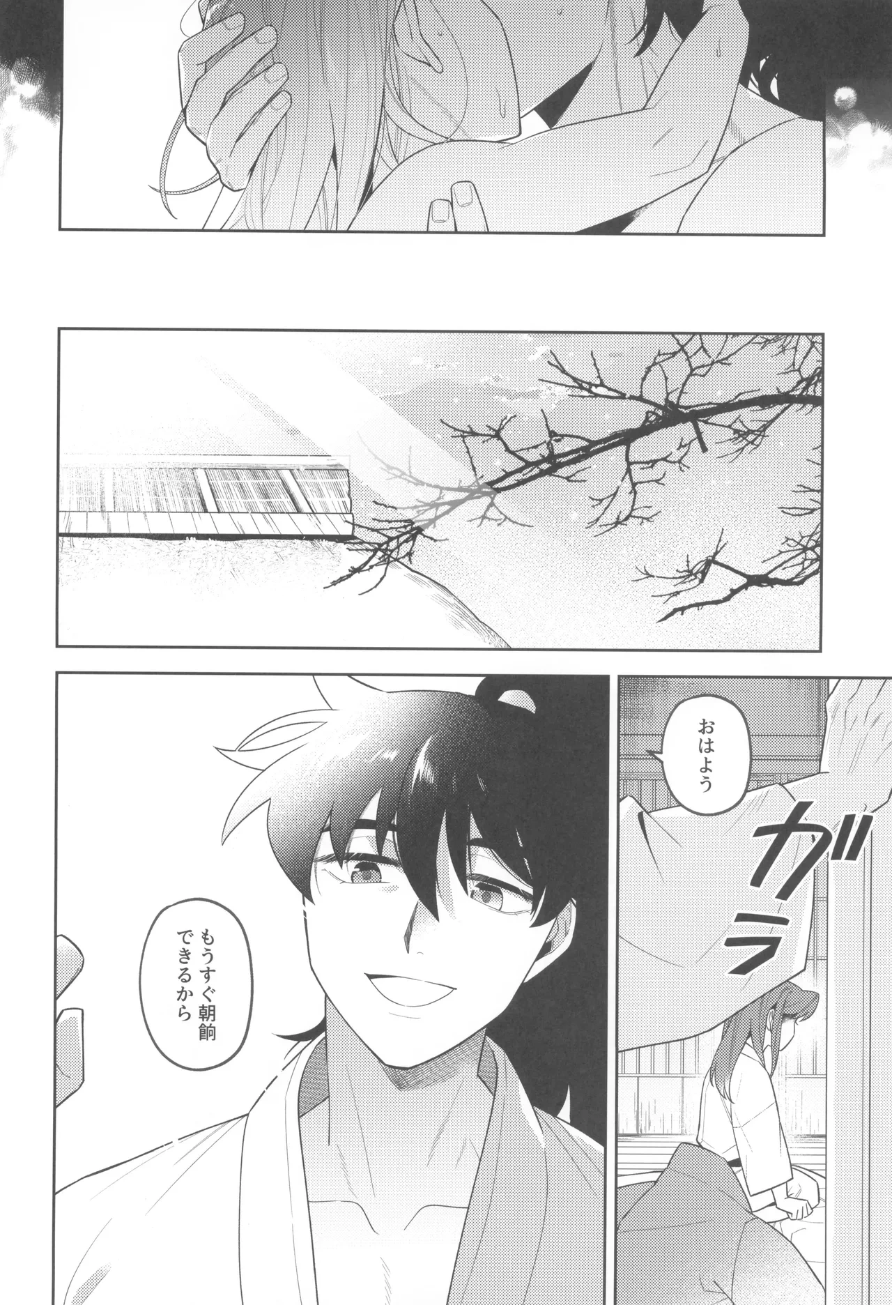 หน้า 64