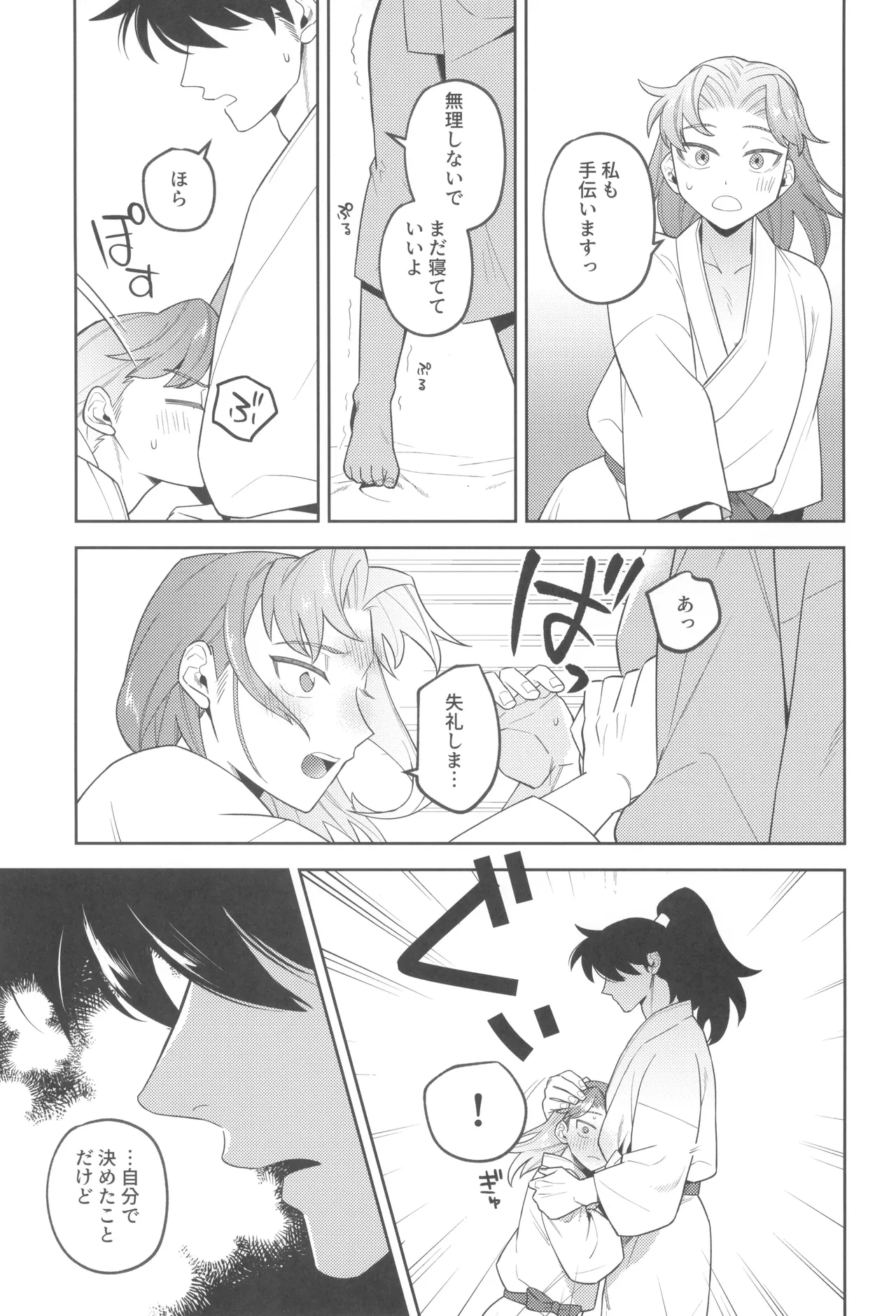 หน้า 65