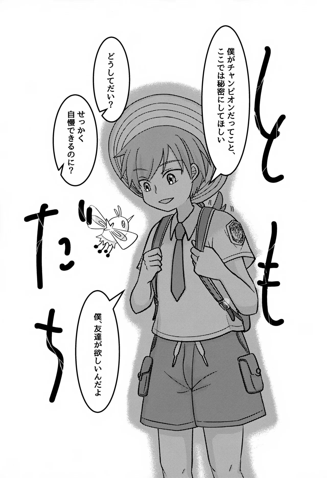 หน้า 3