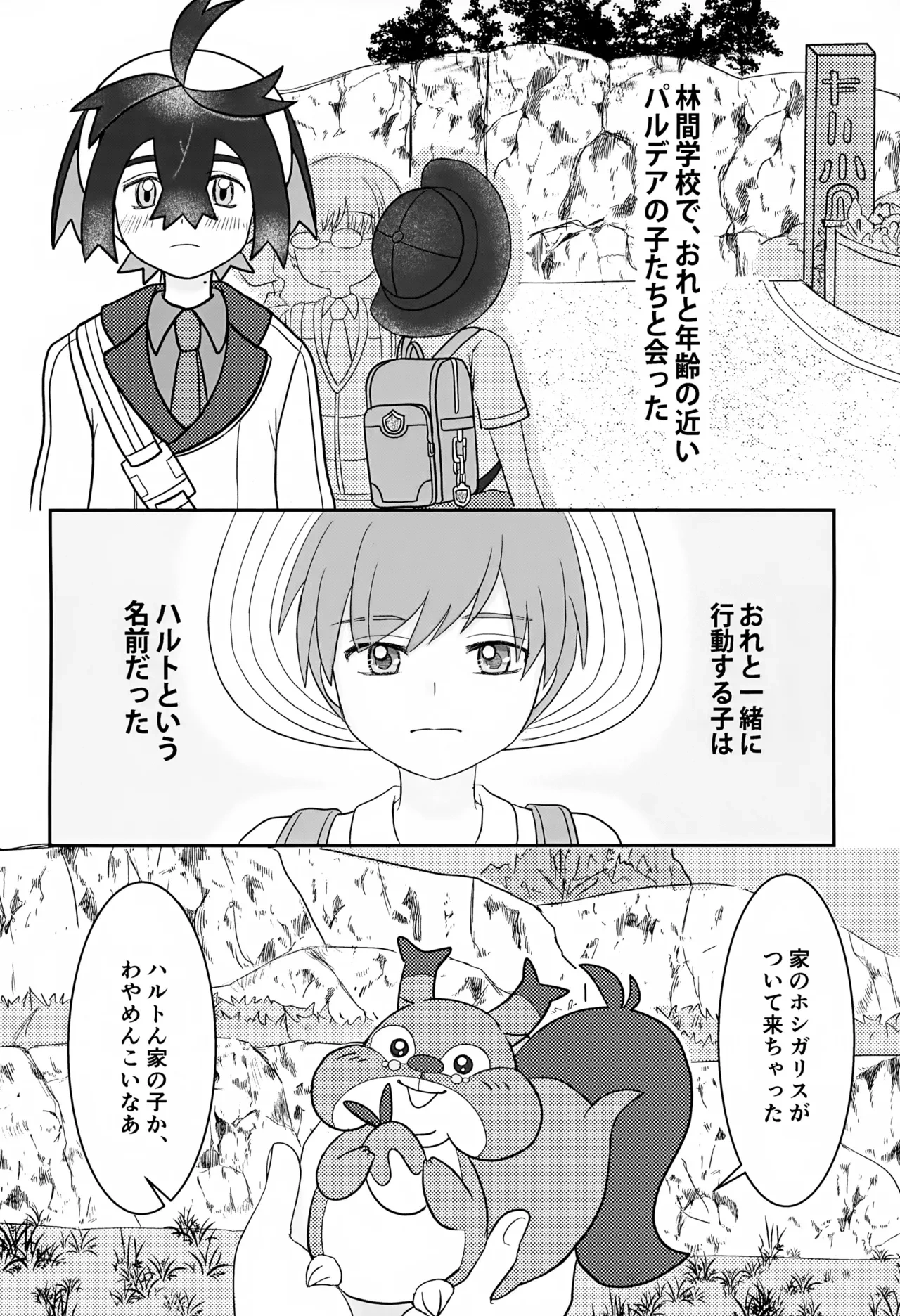 หน้า 4