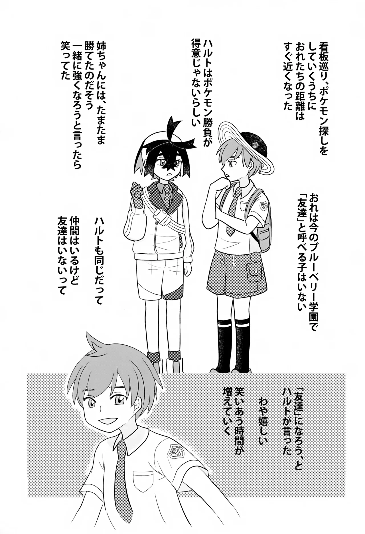 หน้า 7