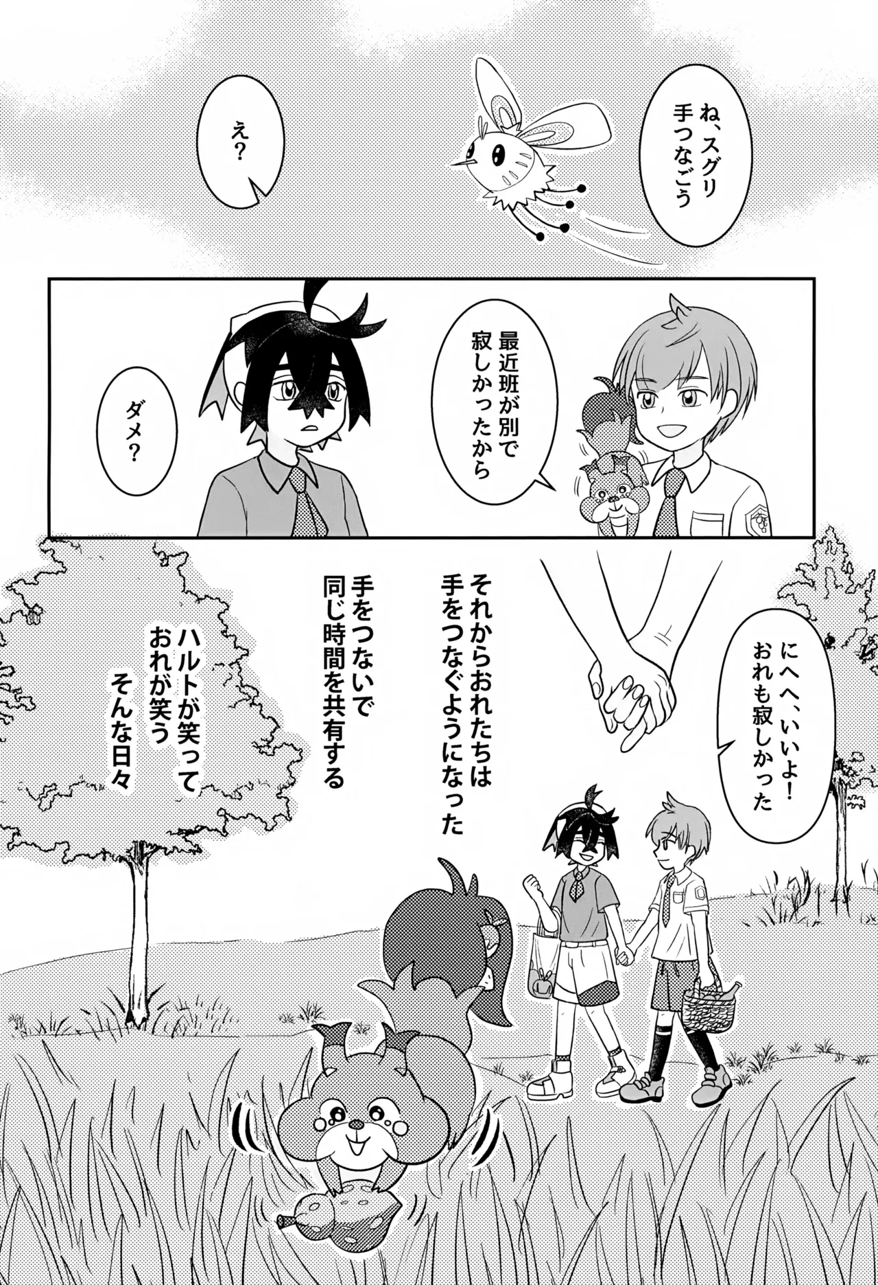 หน้า 10