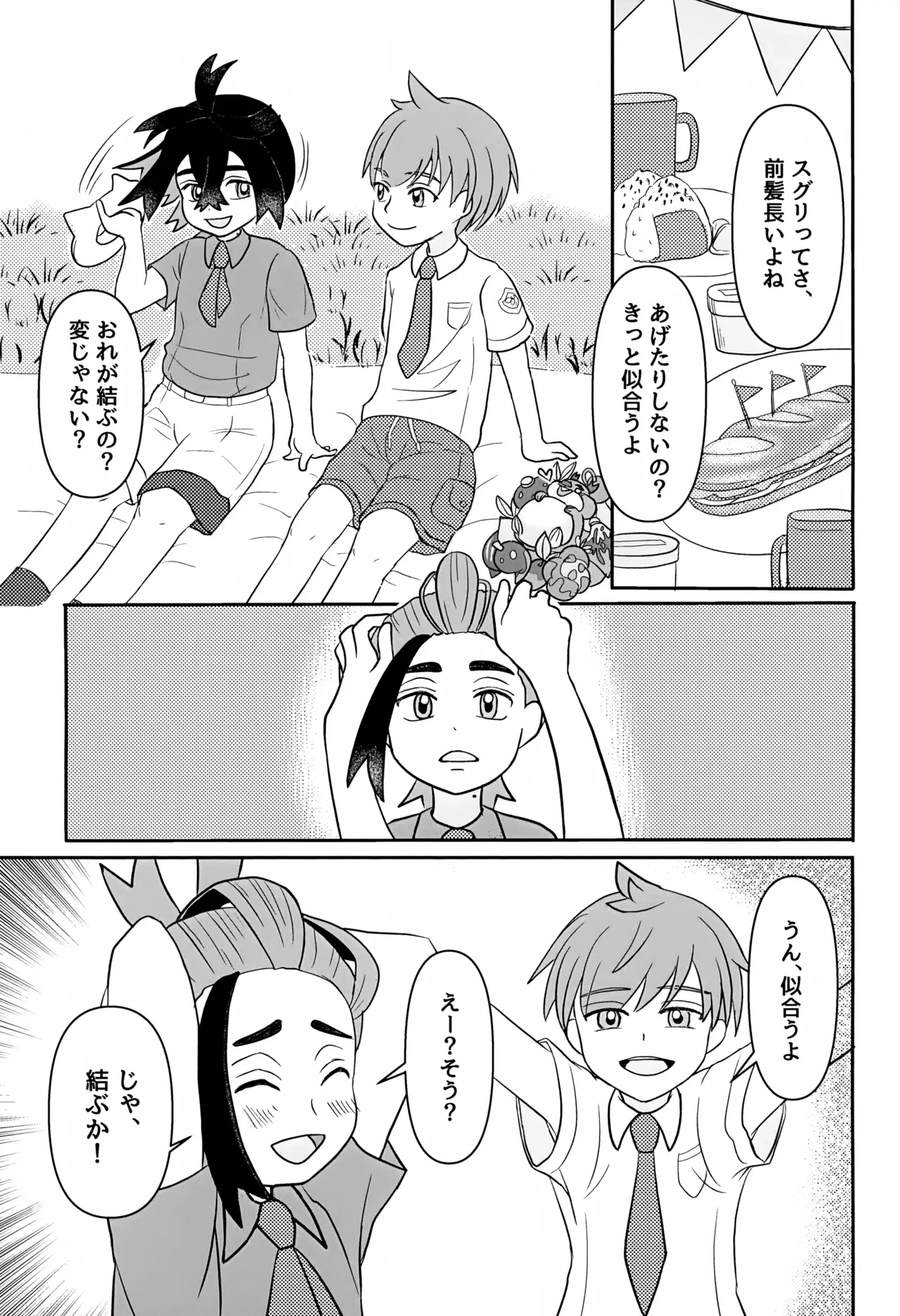 หน้า 11
