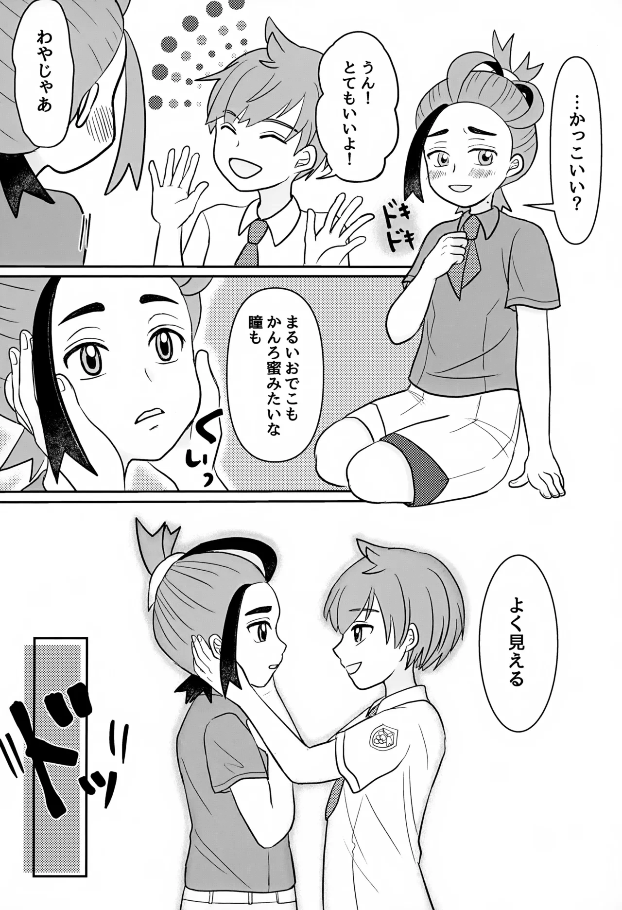 หน้า 12