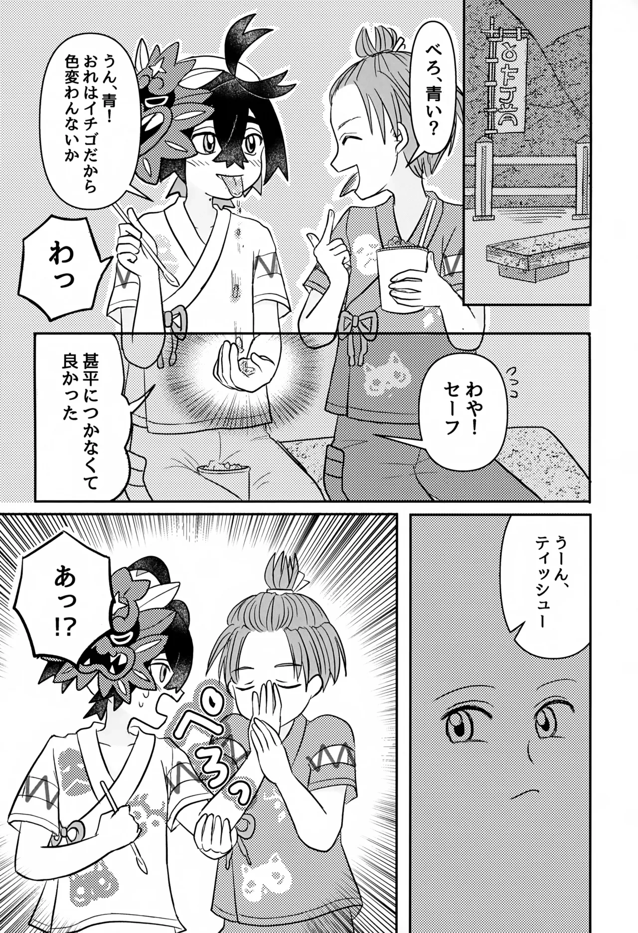 หน้า 16