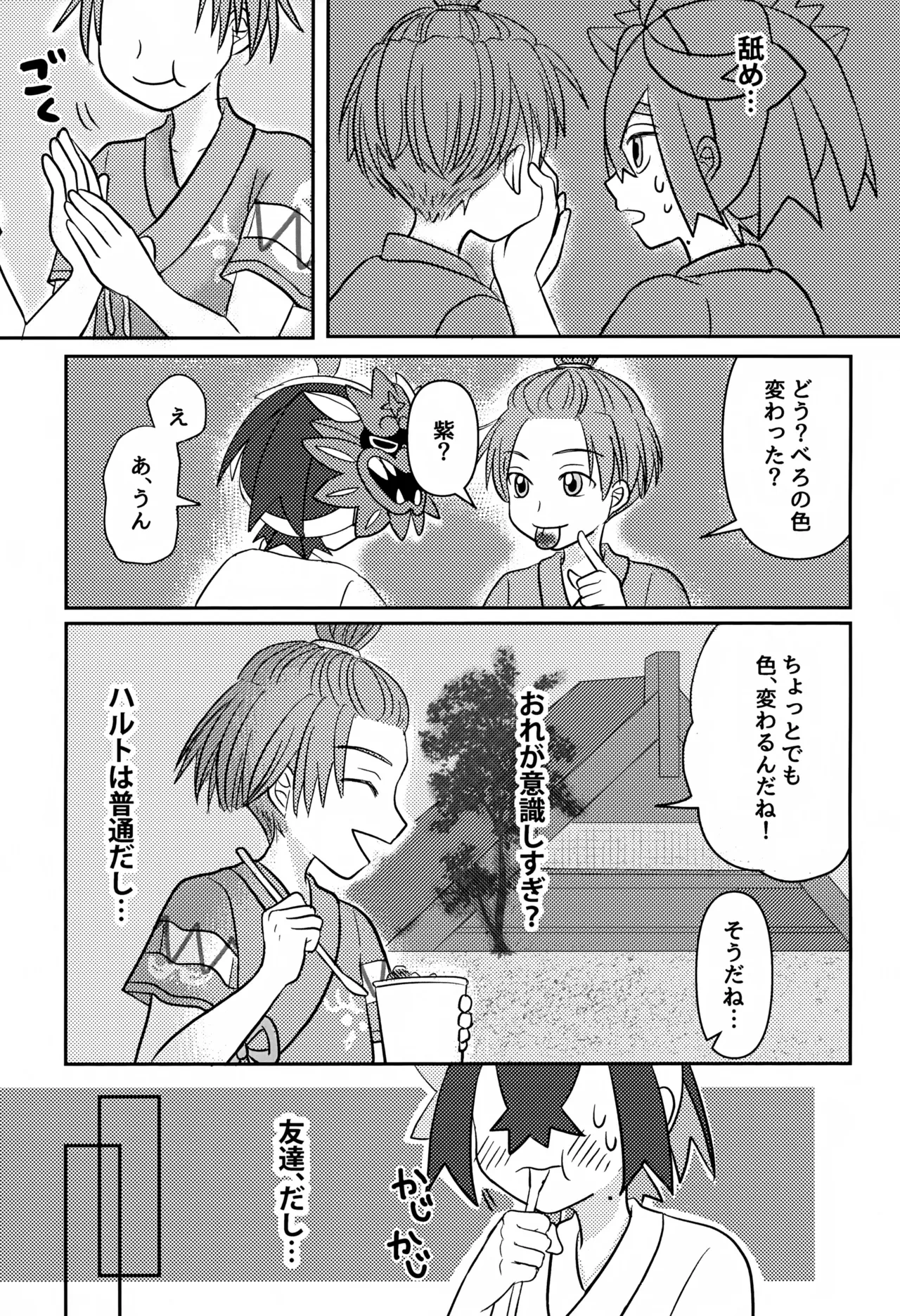 หน้า 17