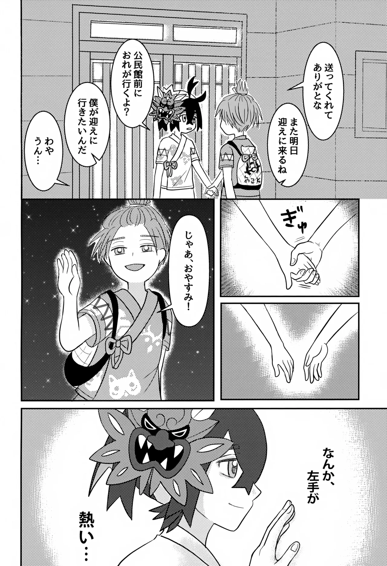หน้า 18