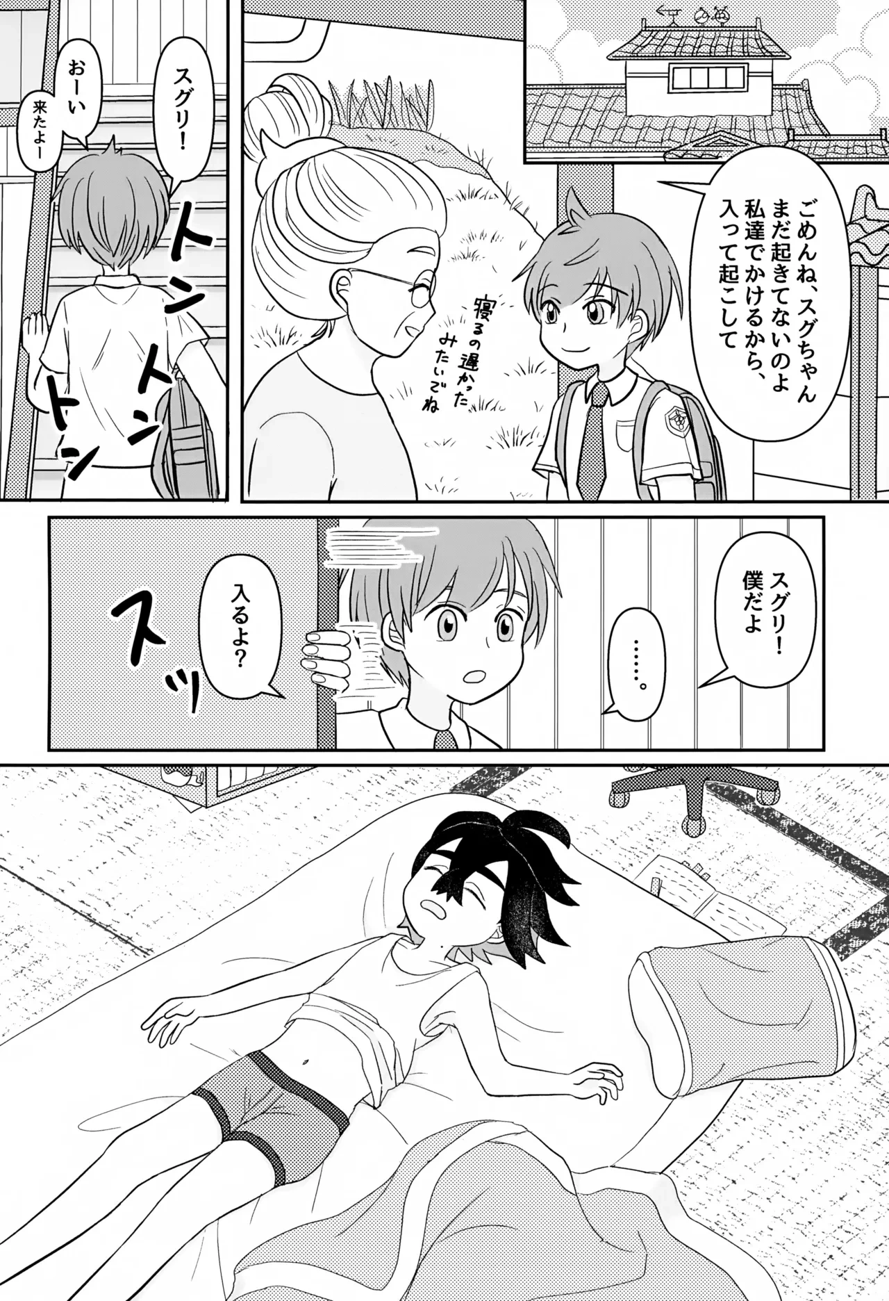 หน้า 20