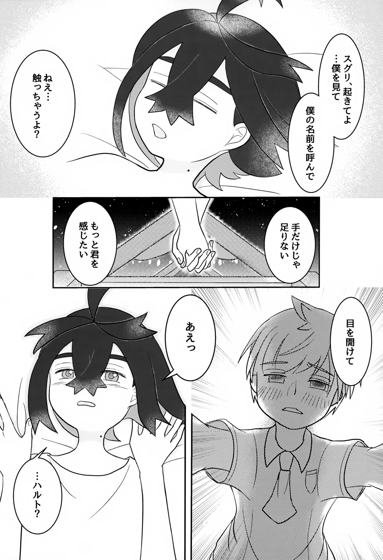 หน้า 22