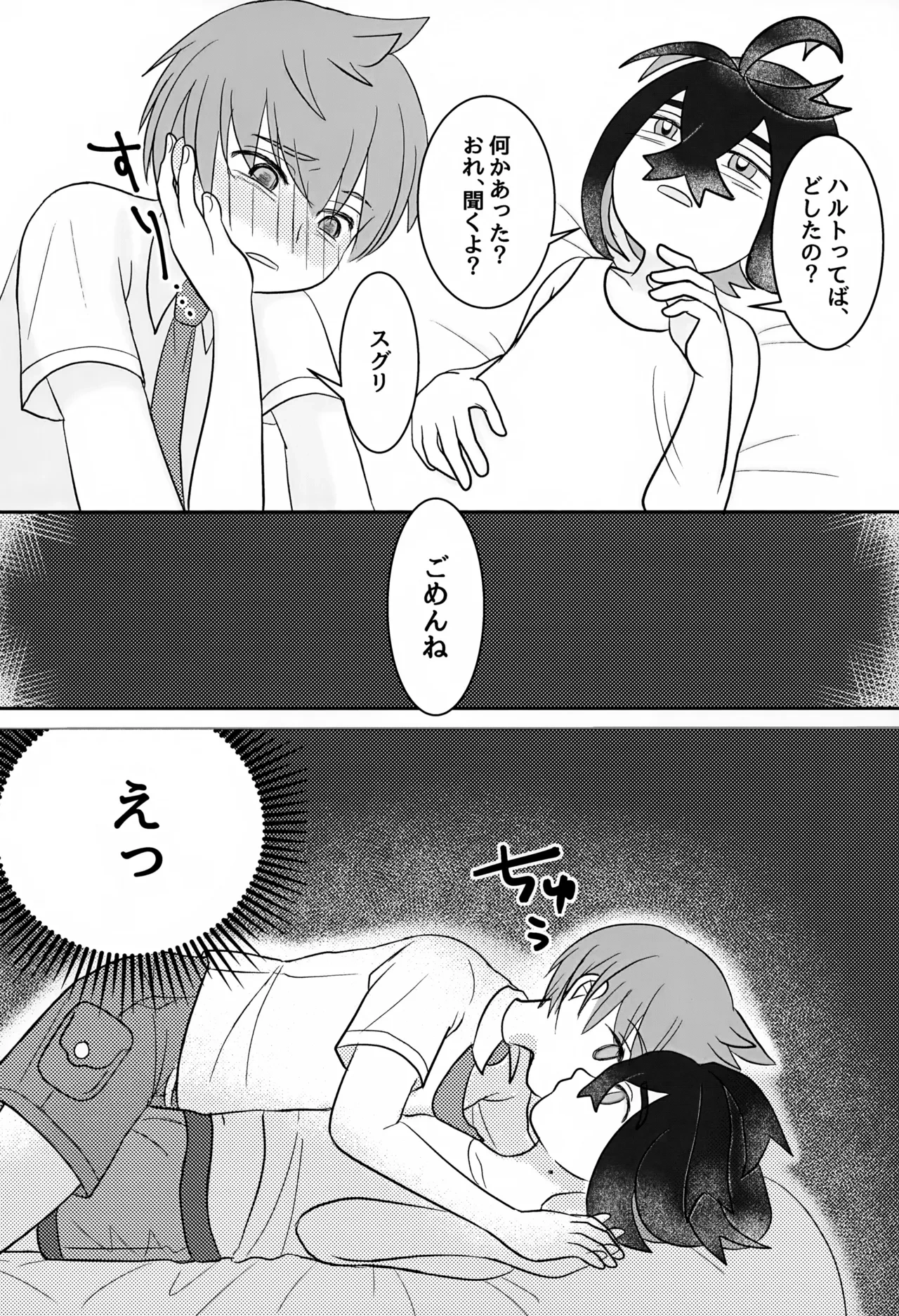 หน้า 24