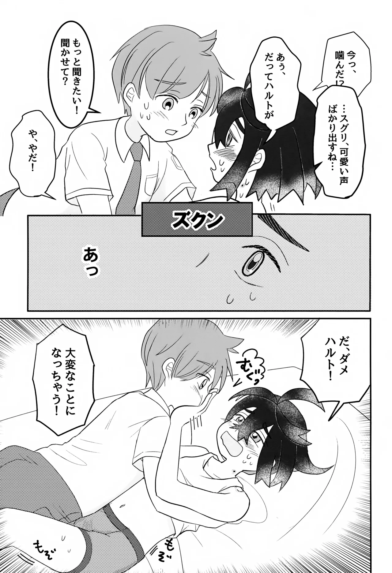 หน้า 27