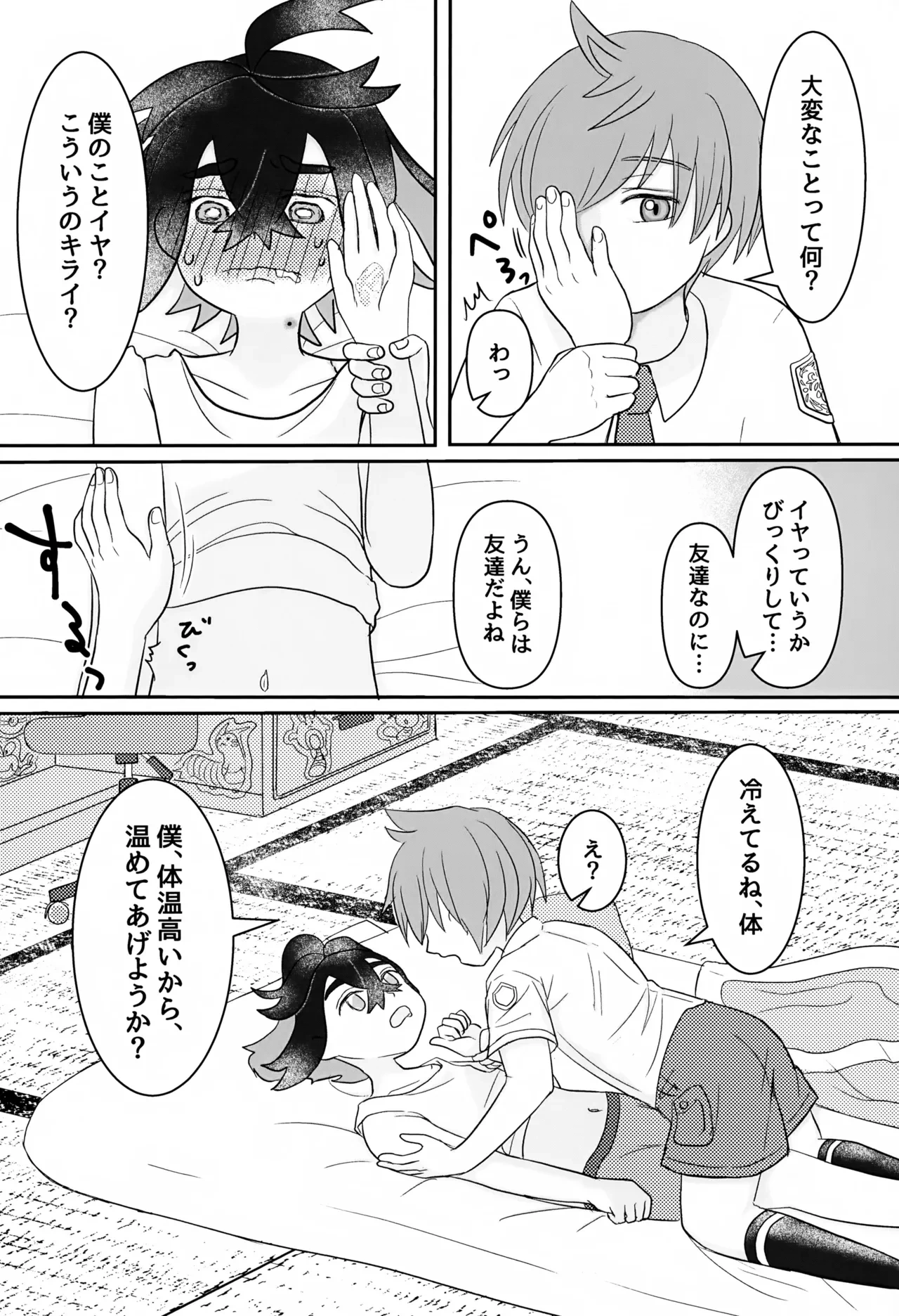 หน้า 28
