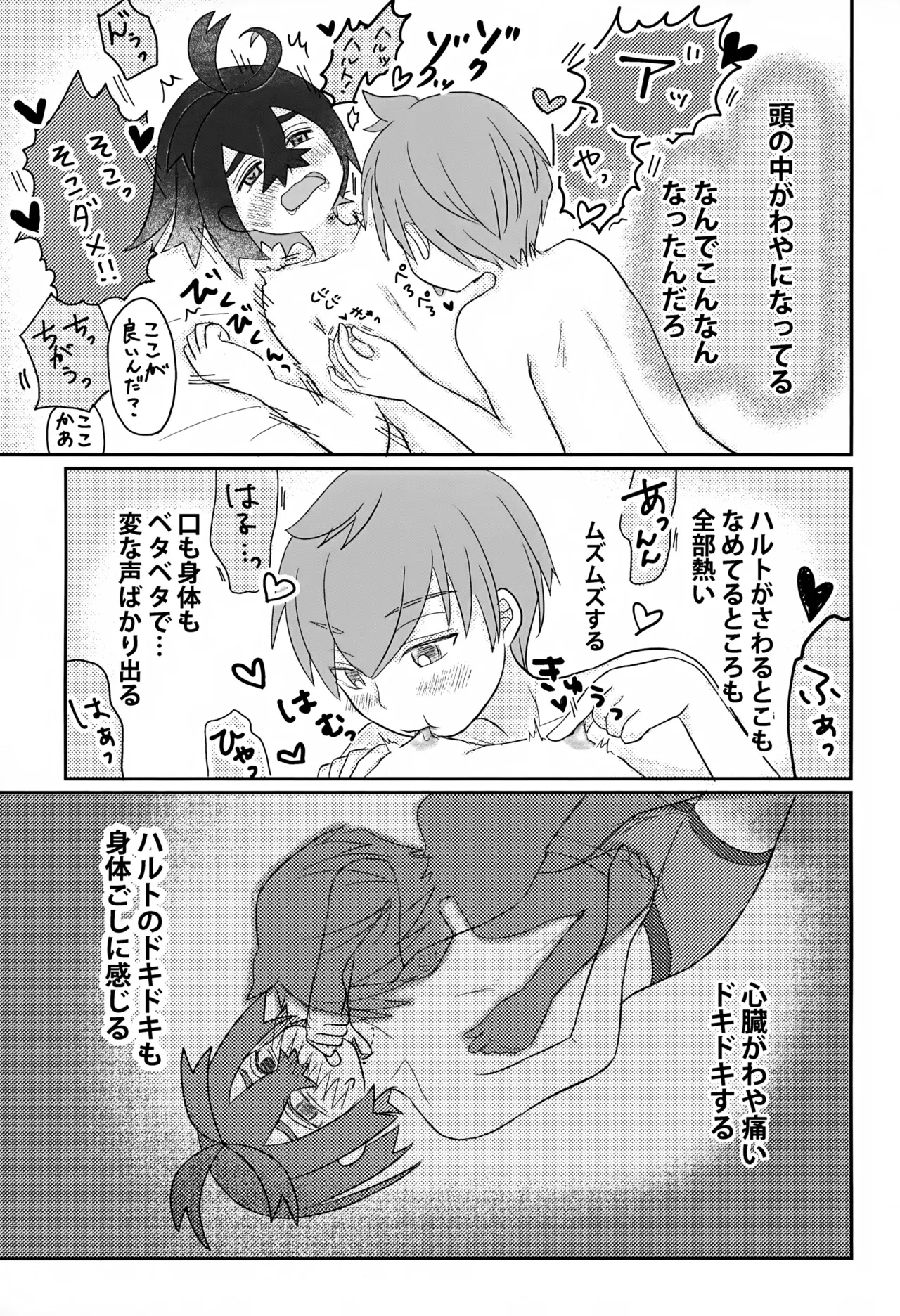 หน้า 31