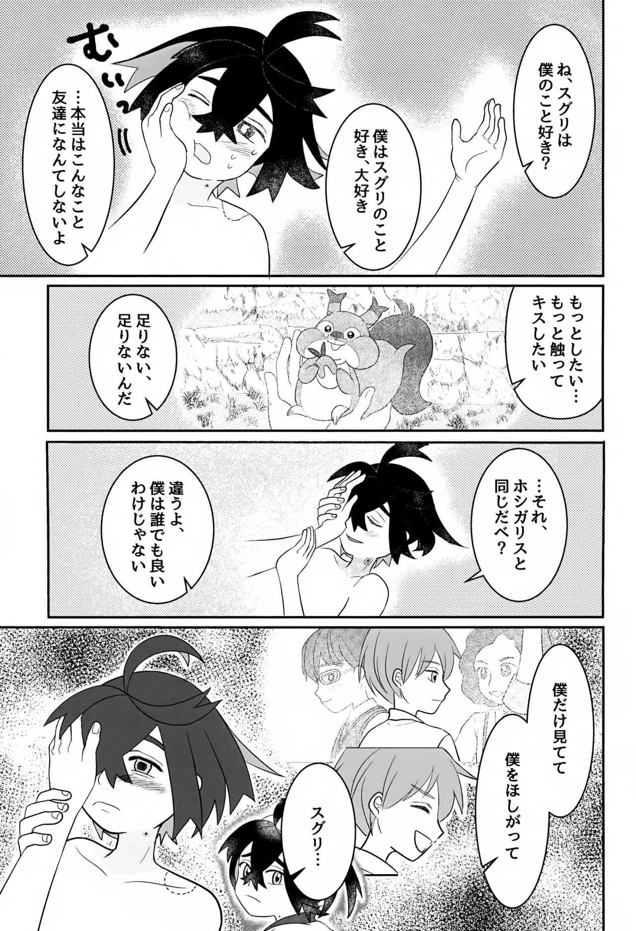 หน้า 33