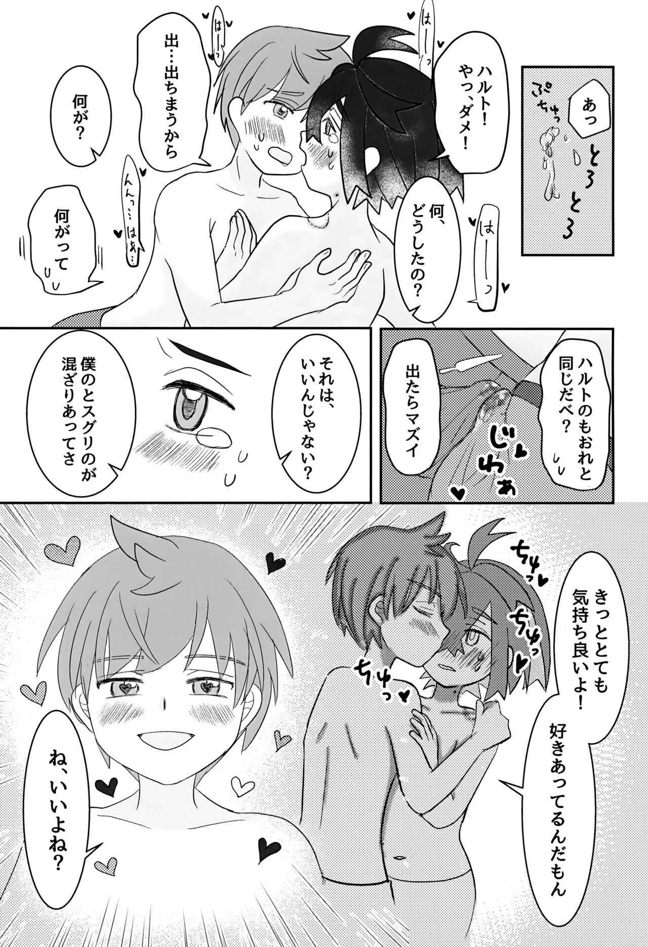 หน้า 35