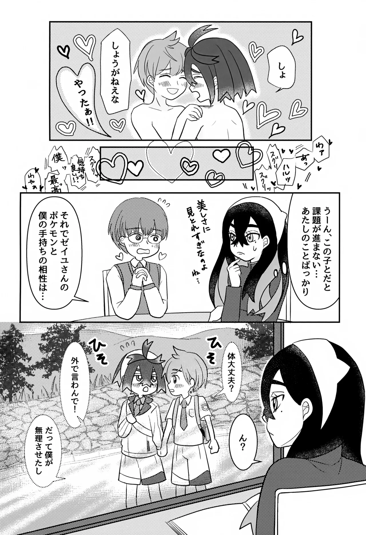 หน้า 36