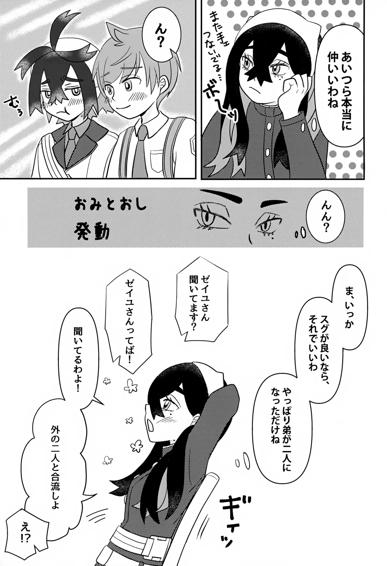 หน้า 37