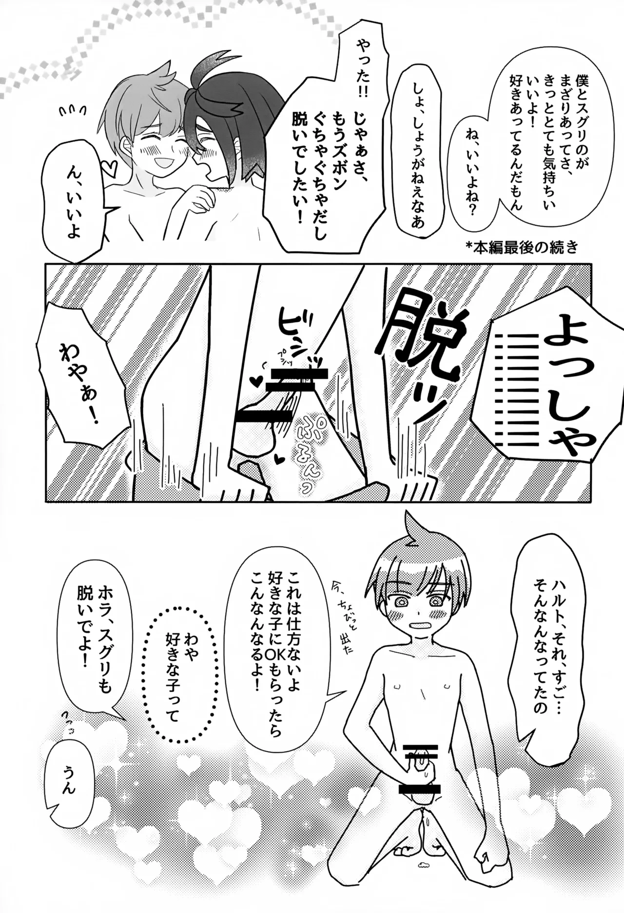 หน้า 39