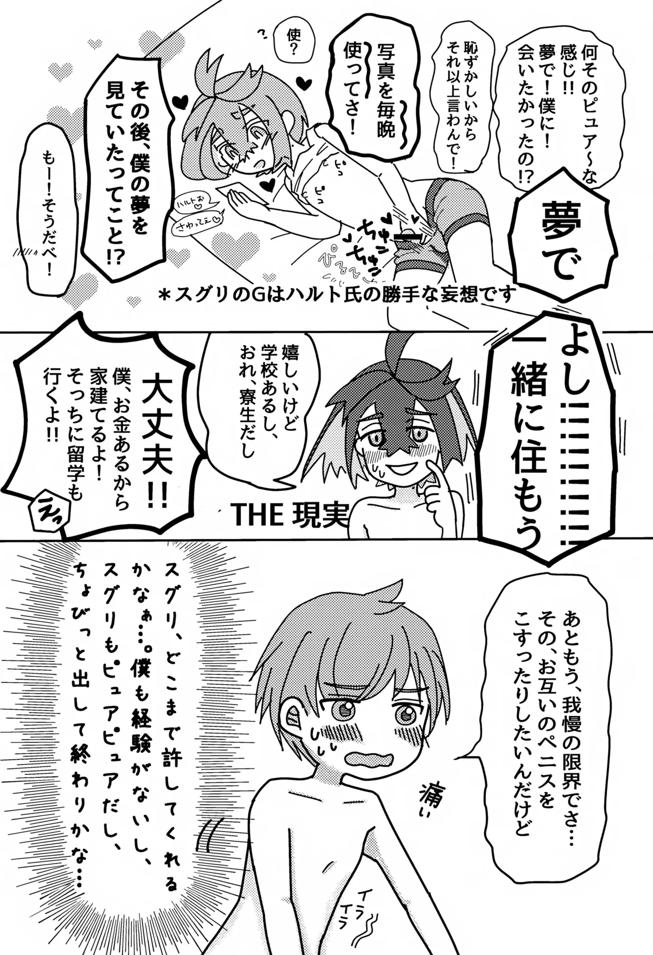 หน้า 42