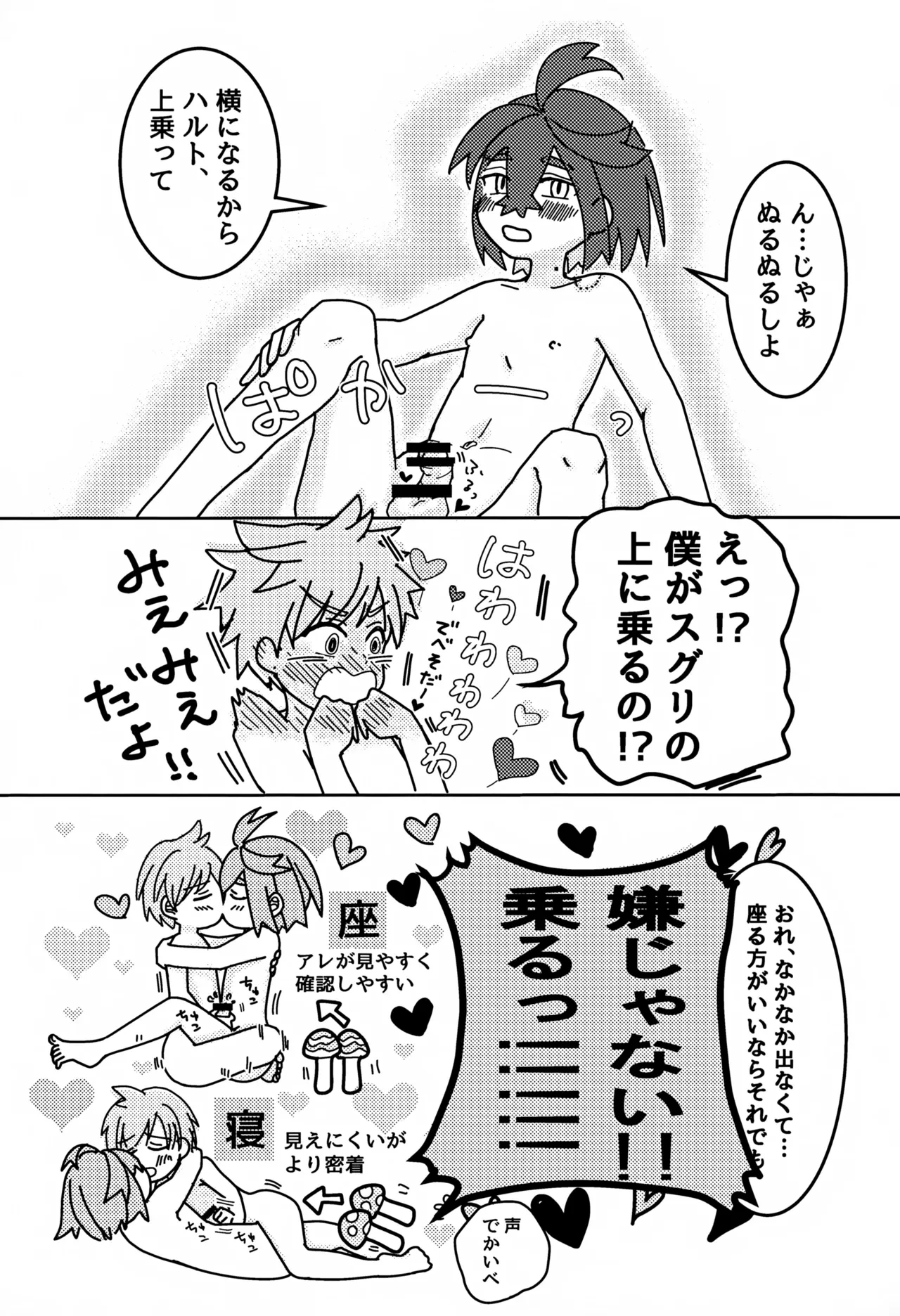 หน้า 43