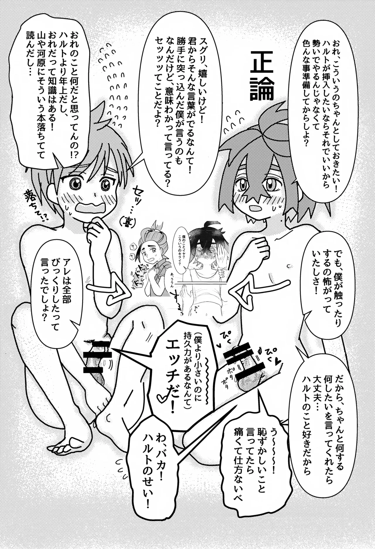 หน้า 46