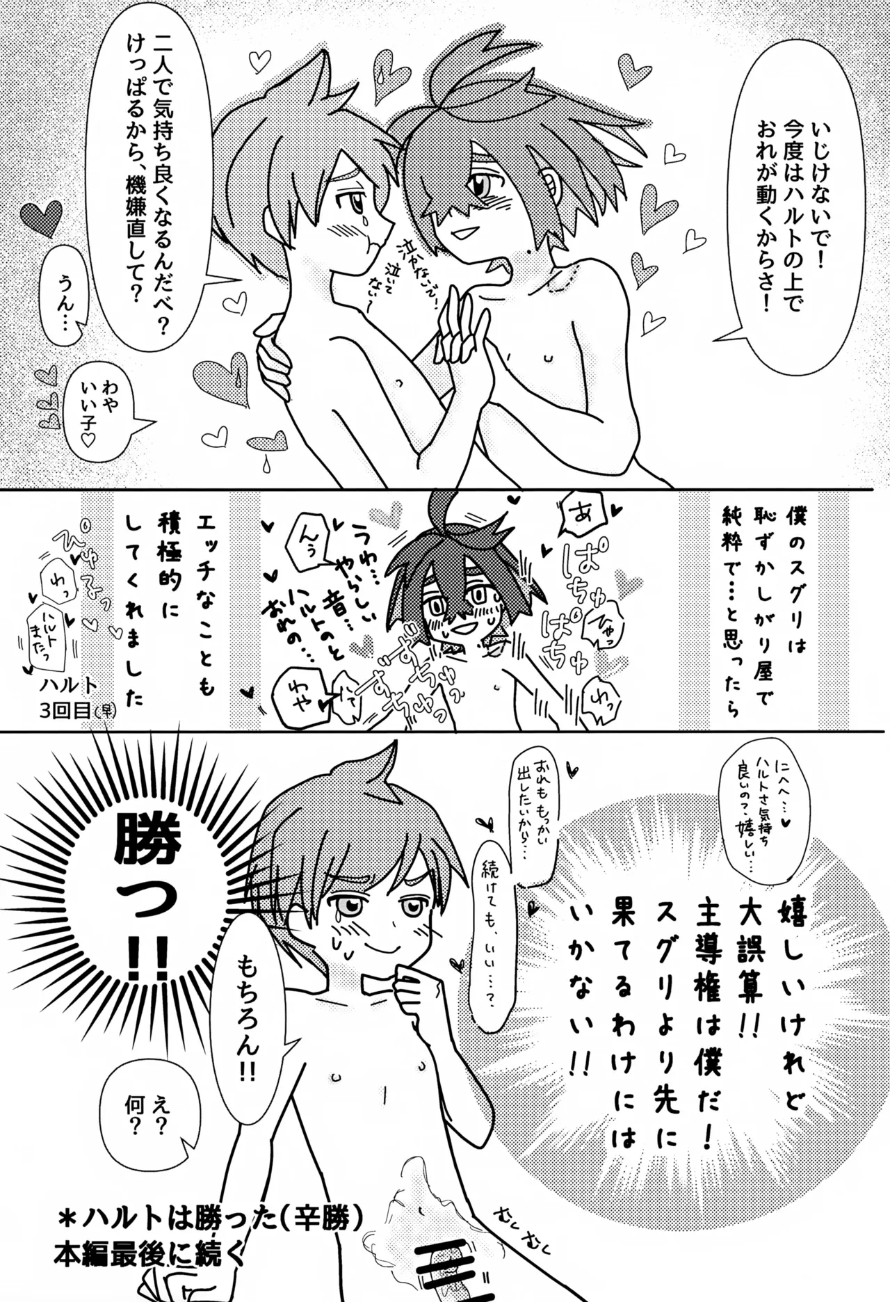 หน้า 48