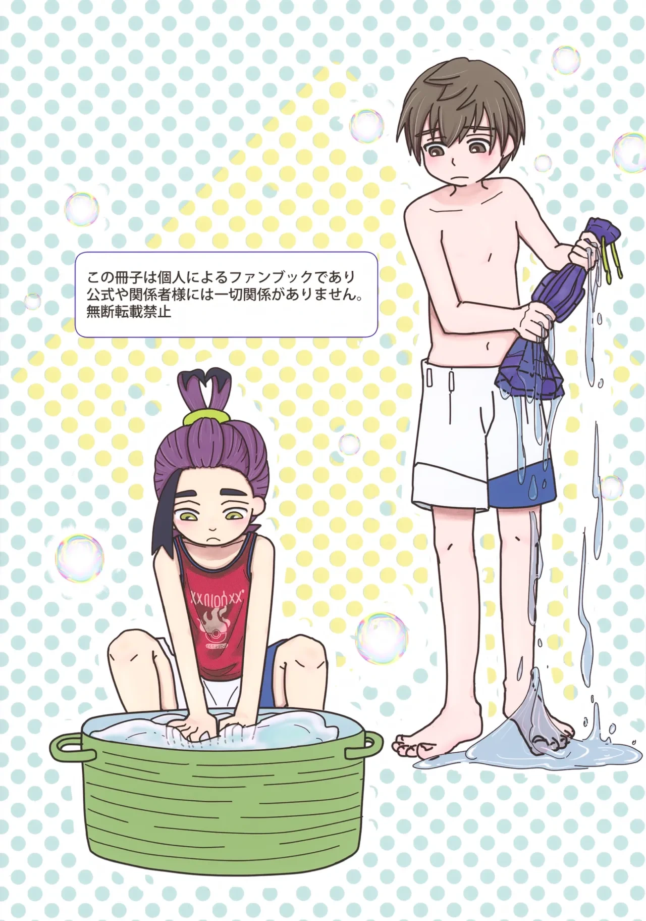 หน้า 50