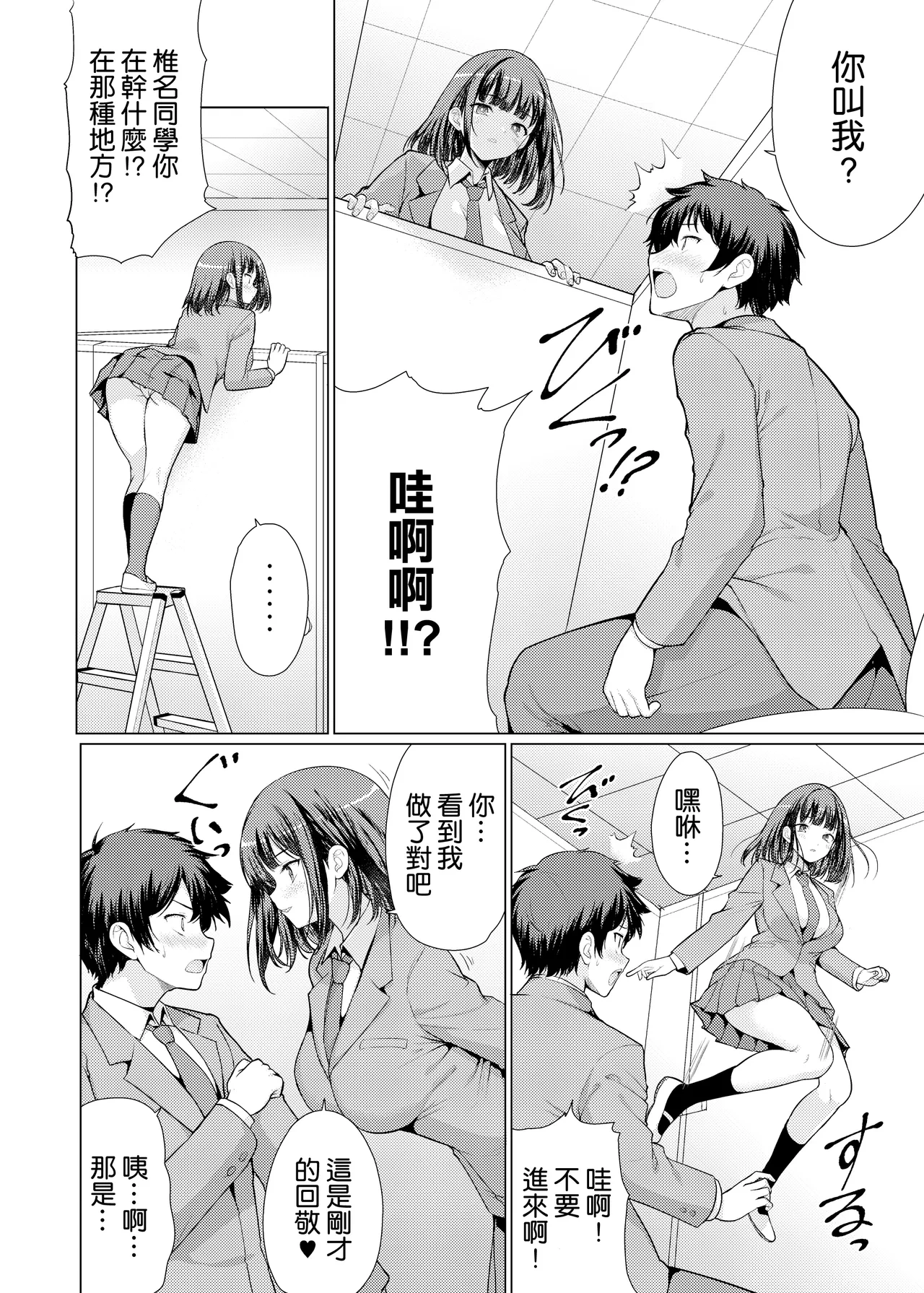 หน้า 13