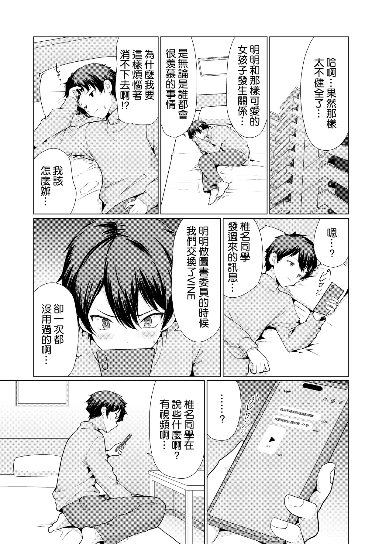 หน้า 28
