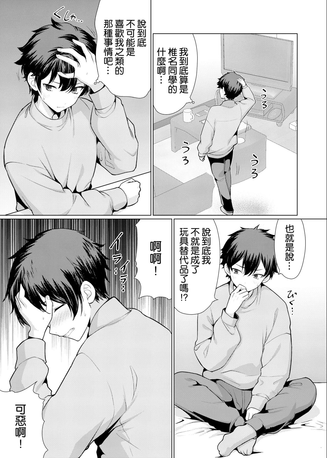 หน้า 34