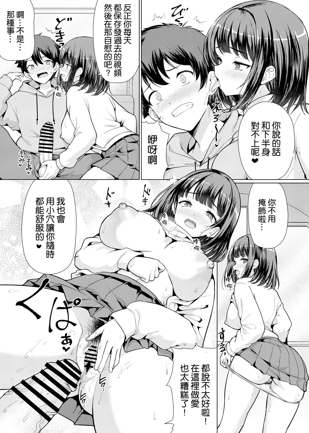 หน้า 41