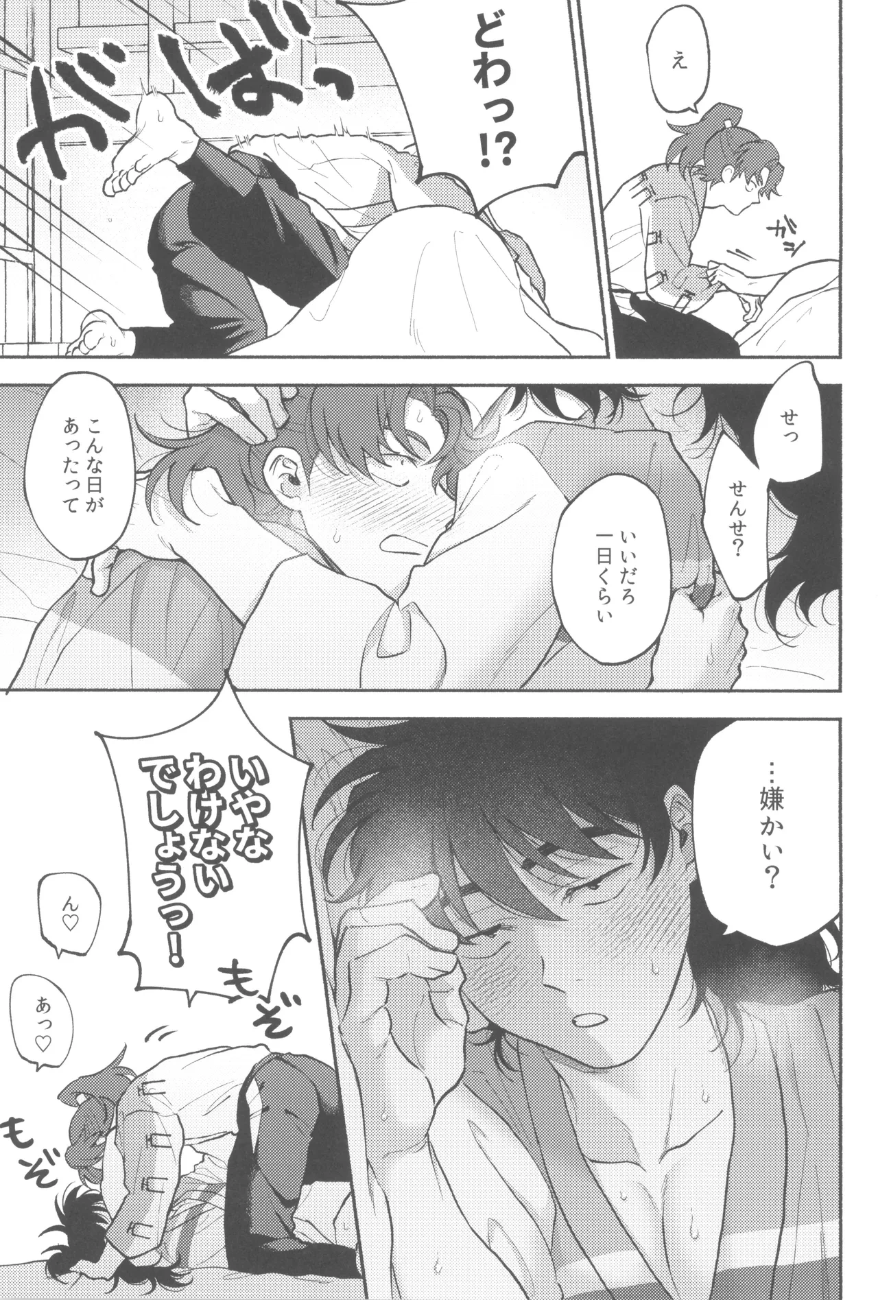 หน้า 13