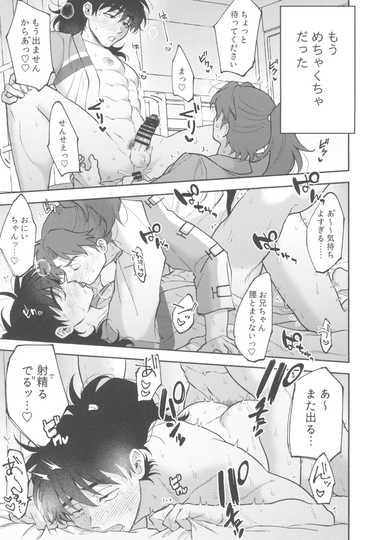 หน้า 17
