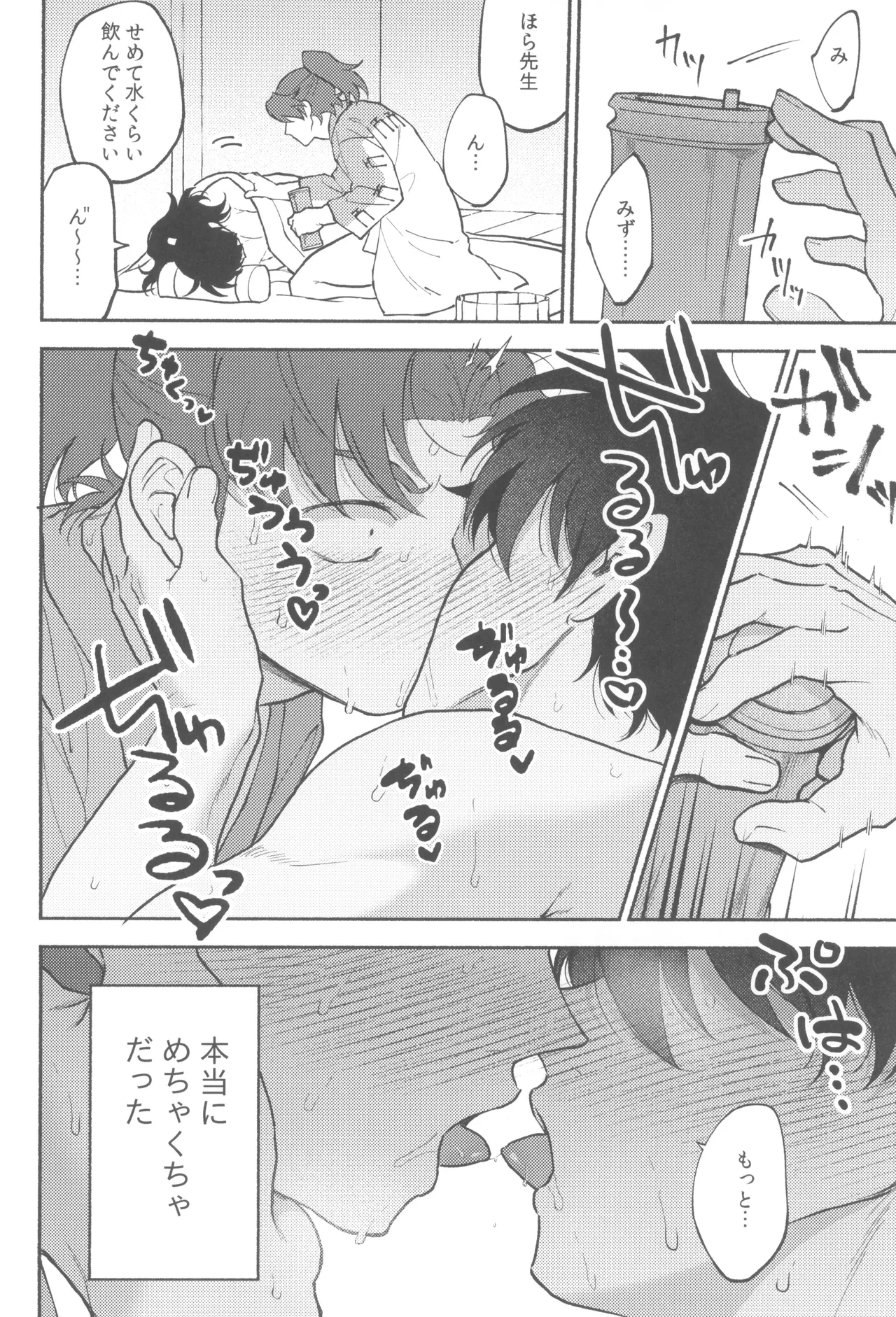หน้า 18