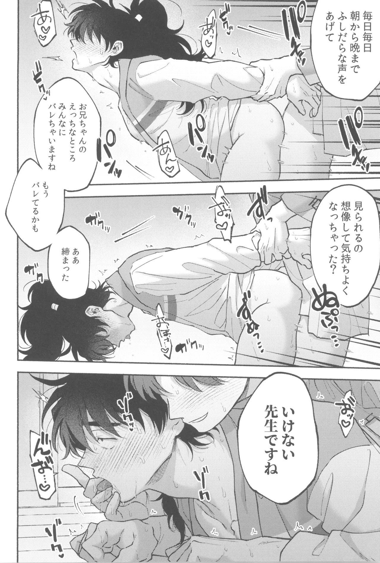 หน้า 24