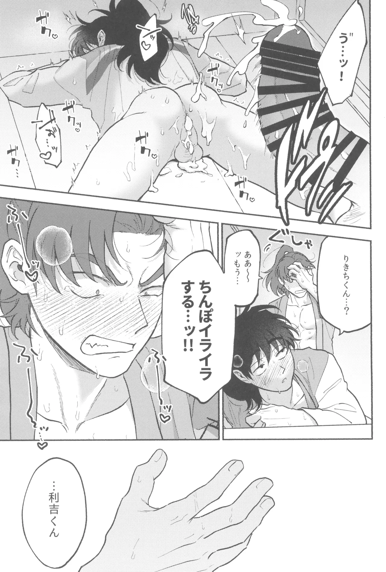หน้า 27