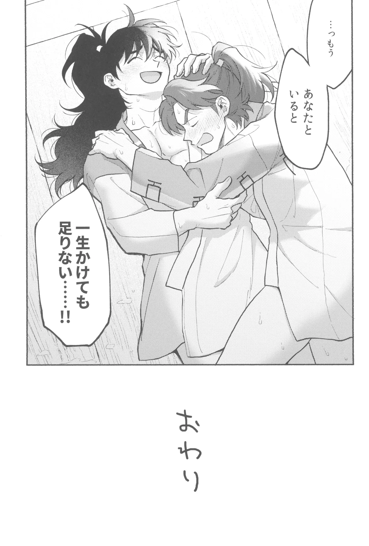 หน้า 29