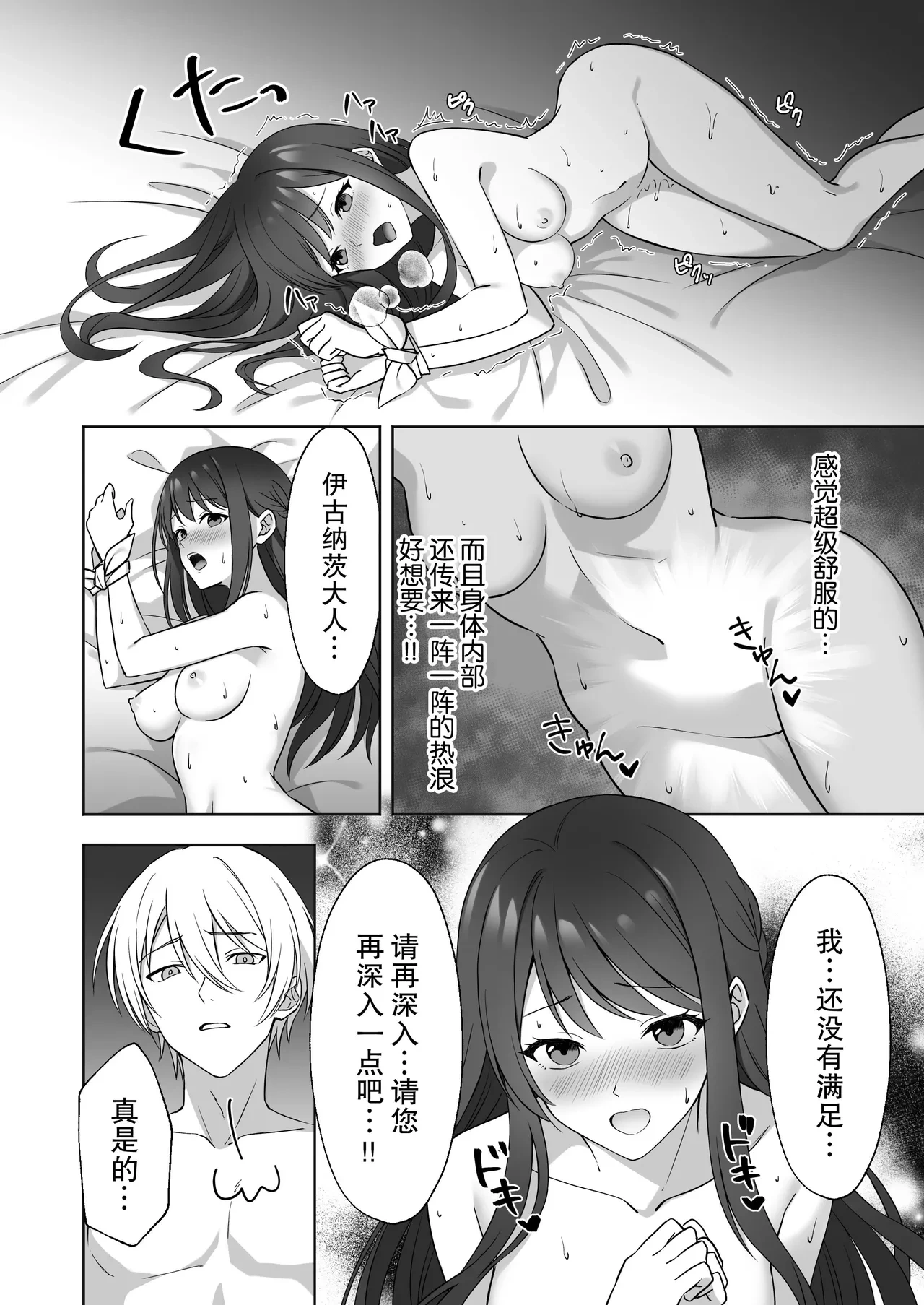 หน้า 20