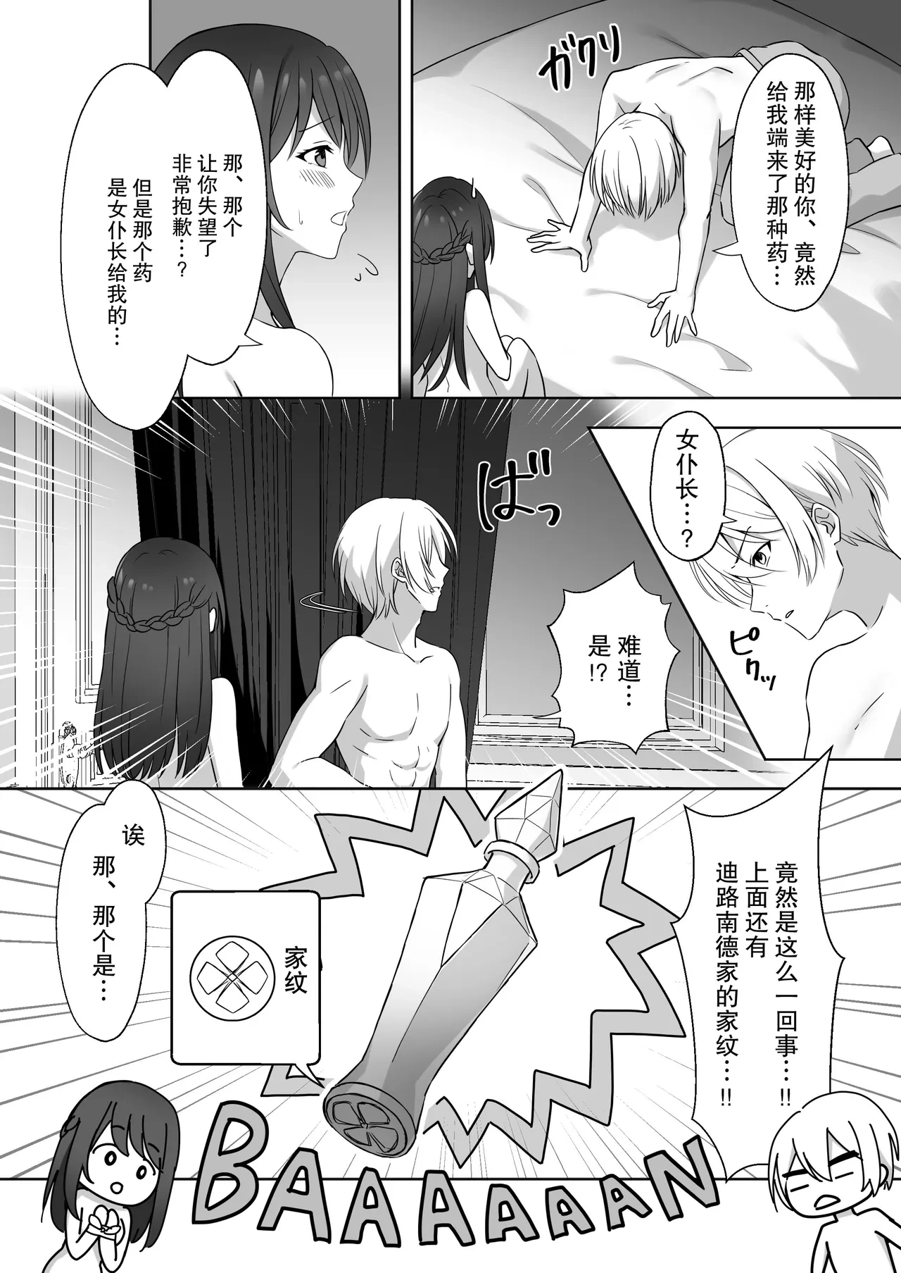 หน้า 24