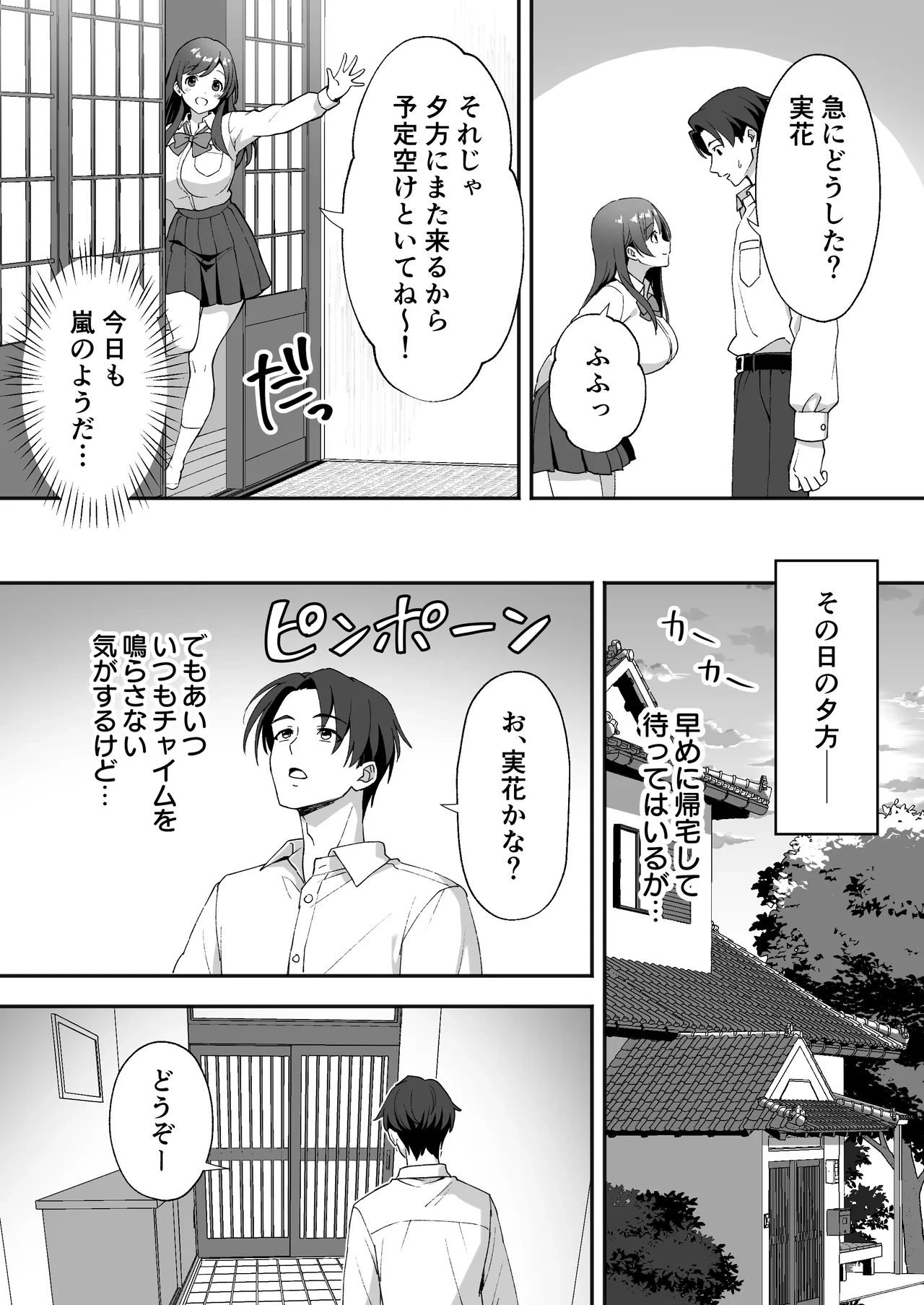 หน้า 4